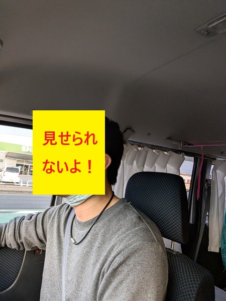運転する友