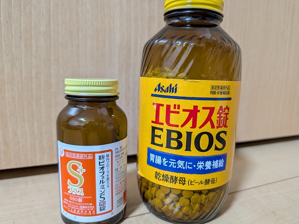 ビオフェルミンSプラスとエビオス錠
