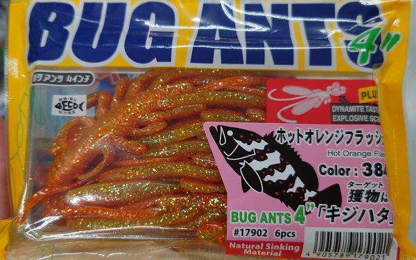 エコギア「バグアンツ　ホットオレンジフラッシュ」