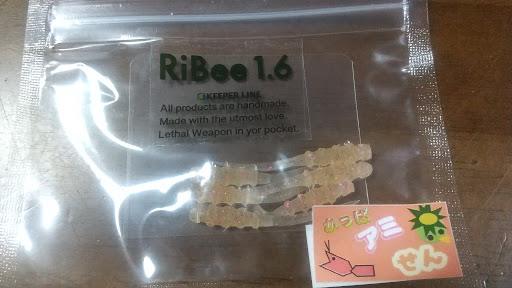 リビー