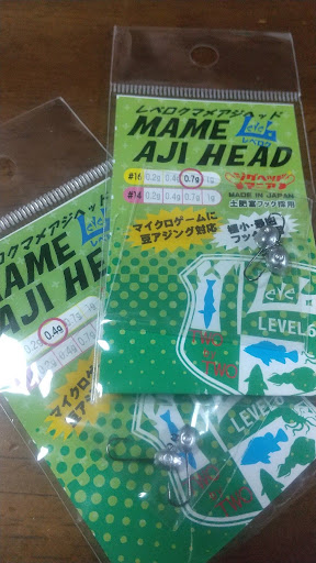 レベロク「マメアジヘッド」